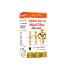 Basic Ayurveda Swarn Malni Vasant Ras (With Gold) Tablets - 30 Tablets