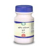 Kamdhenu Laboratories Agnisandipan Churna - 200 gms