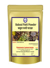 Kamdhenu Laboratories Babool Patti Powder - 500 gms