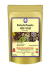 Kamdhenu Laboratories Baheda Powder - 100 gms