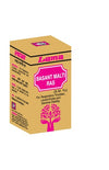 Lama Basant Malti Ras - 2.5 gms