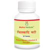 Maha Herbals Chitrakadi Vati Tablets - 60