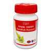 Tansukh Herbals Gandhak Rasayan Ras (Tablets)