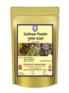Kamdhenu Laboratories Gudmaar Powder - 100 gms