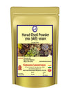 Kamdhenu Laboratories Harad Choti Powder - 100 gms
