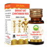 Basic Ayurveda Brihat Vat Chintamani Ras (With Gold) Tablets - 30 Tablets