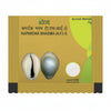 Patanjali Kapardak Bhasma - 5 gms