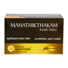 Kerala Ayurveda Mahathikthakam Kwath Tablet - 100 tabs