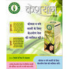Sharmayu Ayurveda Kesh Yog Tail