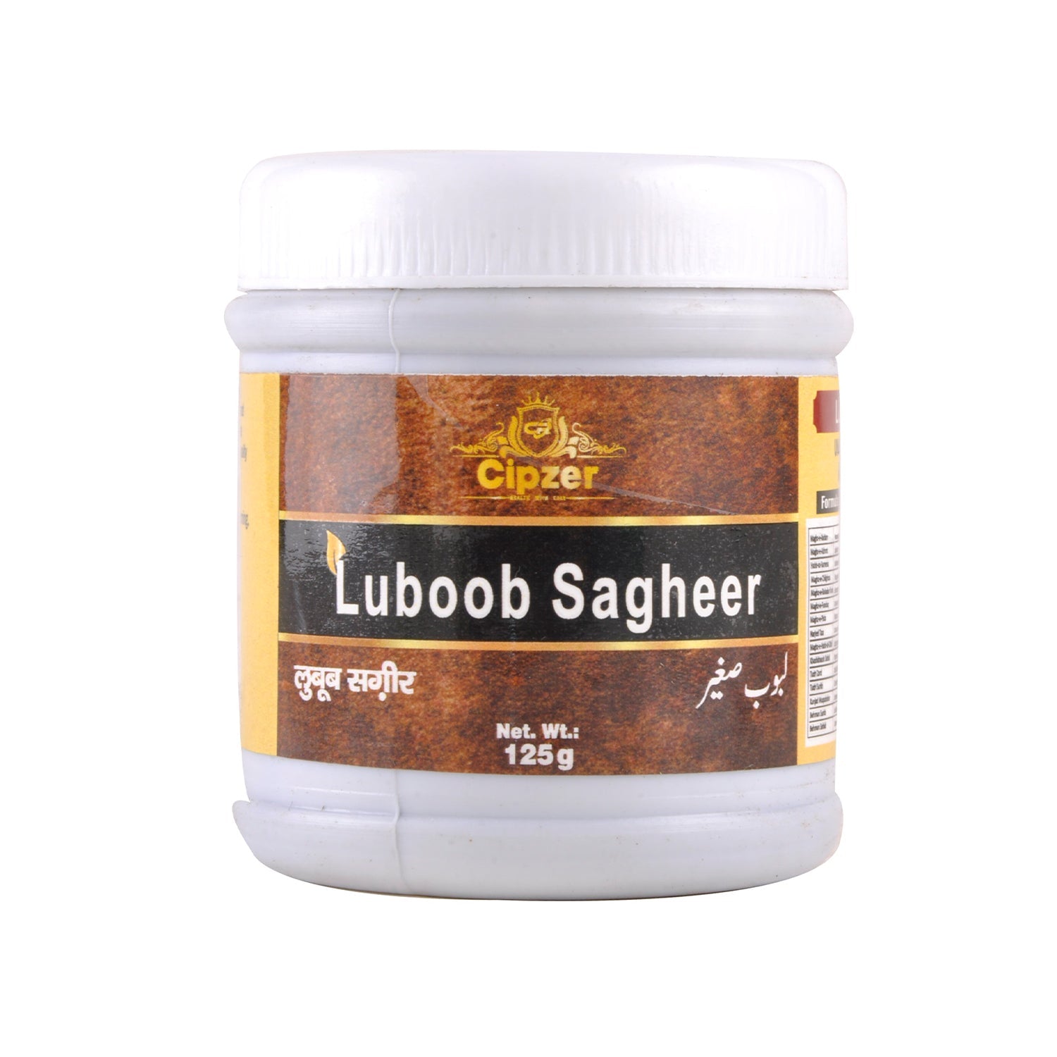 Dancer Labub Cipzer Labub Sagheer - Organic Wellnesses