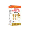 Basic Ayurveda Shri Jai Mangal Ras (With Gold) Tablets - 30 Tablets