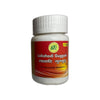 SN Herbals Lakshadi Guggulu - 50 Tabs