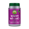 Basic Ayurveda Kankayan Bati (Arsh) - 40 Tablets