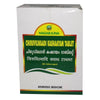 Nagarjuna Ayurveda Chiruvilwadi Kashayam Tablet - 100 tabs