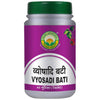 Basic Ayurveda Vyosadi Bati - 40 Tablets