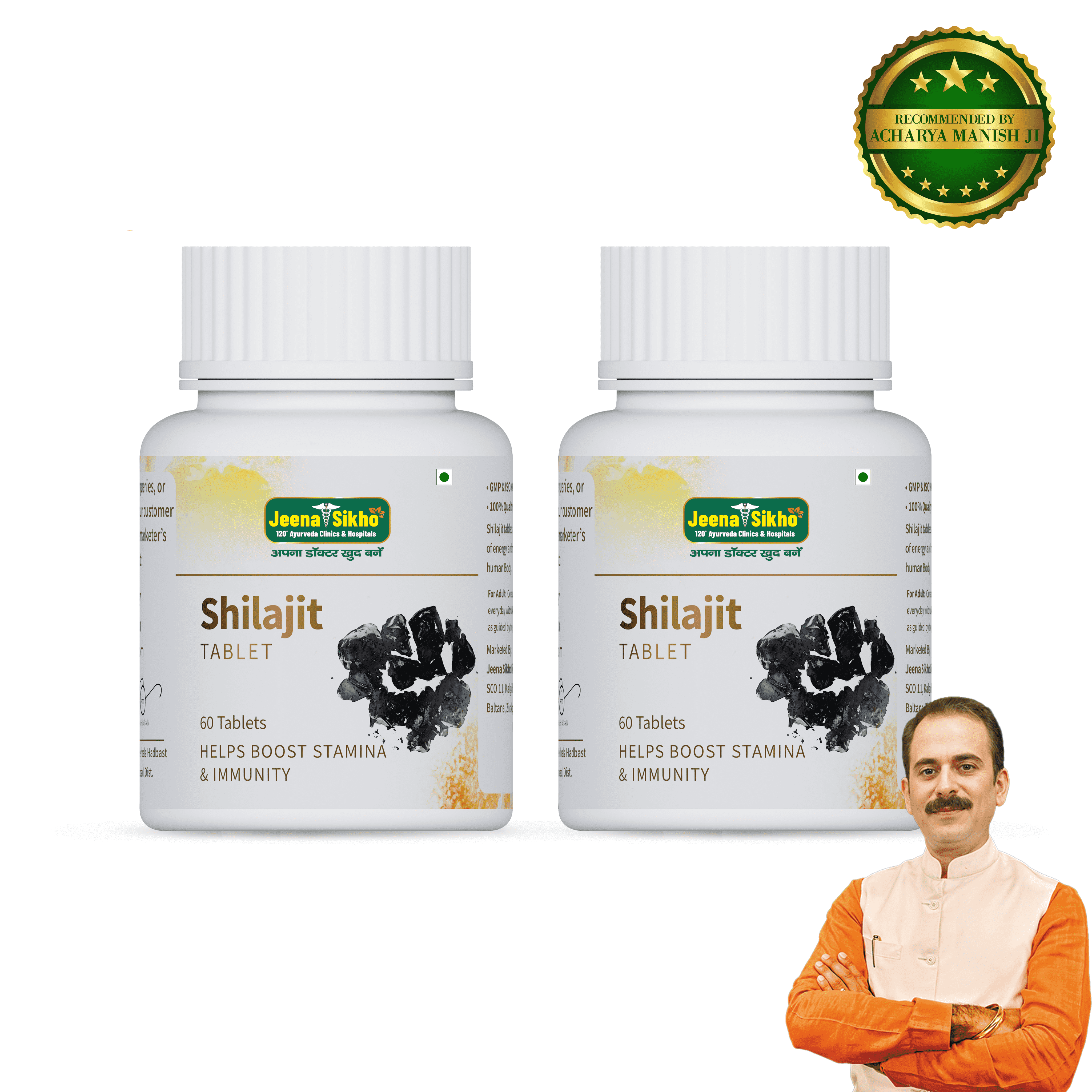 Jeena Sikho Shilajit Tablet - 60 Tablets