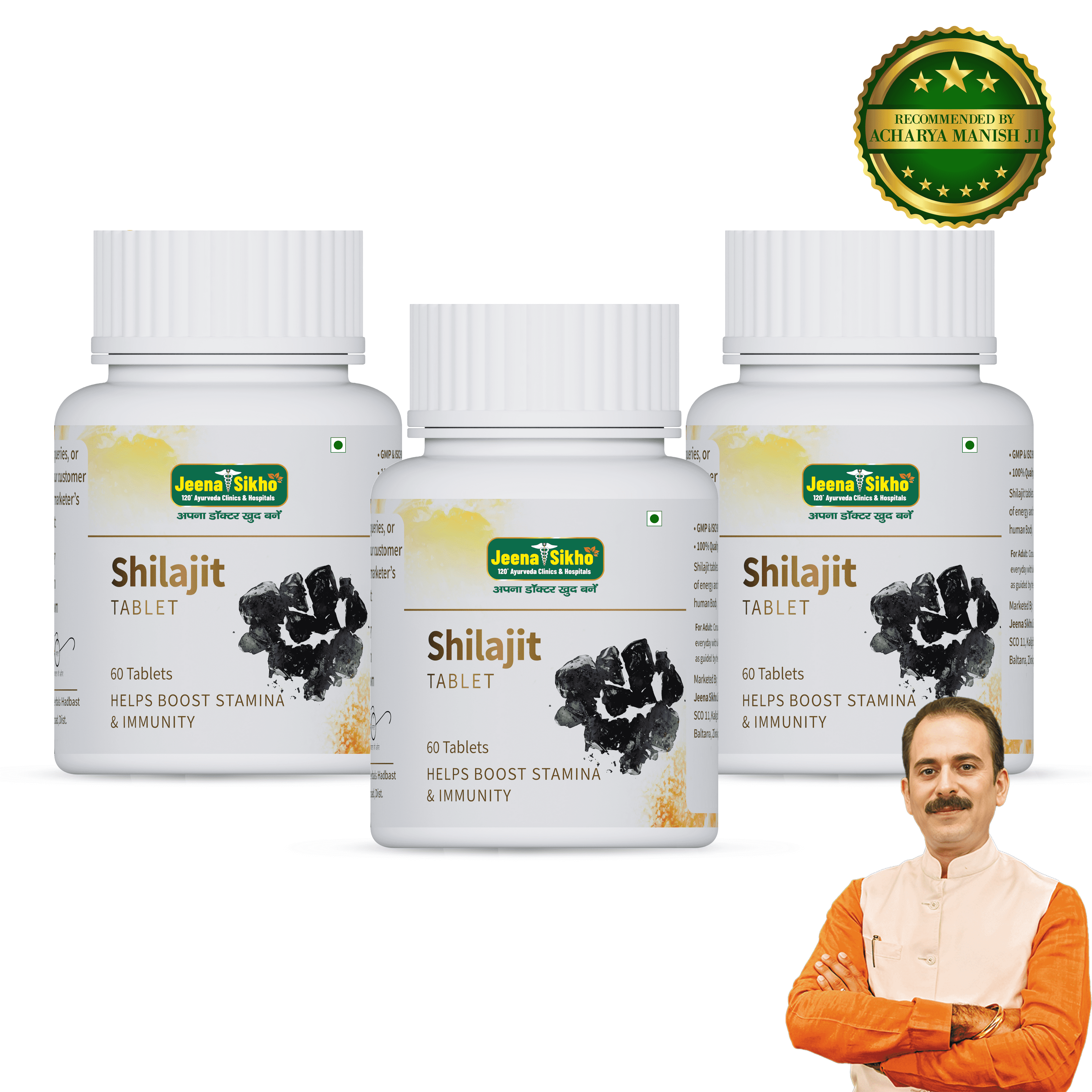 Jeena Sikho Shilajit Tablet - 60 Tablets