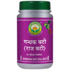 Basic Ayurveda Gandhak Raj Bati - 40 Tablets