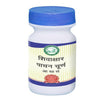 Kamdhenu Laboratories Shivakshar Panchan Churna - 250 gms