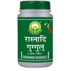 Basic Ayurveda Rashnadi Guggulu - 40 Tablets