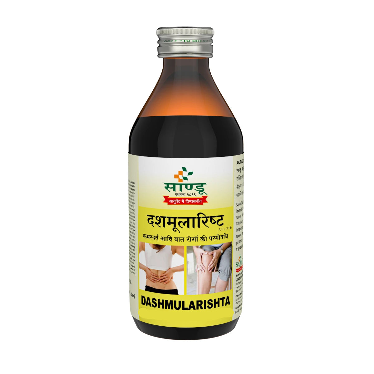 Sandu Dashamoolarishta / Dashmularishta - 450 ml - Organic Wellnesses