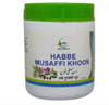 Cure Herbal Remedies Habbe Musaffi Khoon Tablets - 100 Tabs