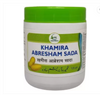 Cure Herbal Remedies Khamira Abresham Sada Powder - 125 gms