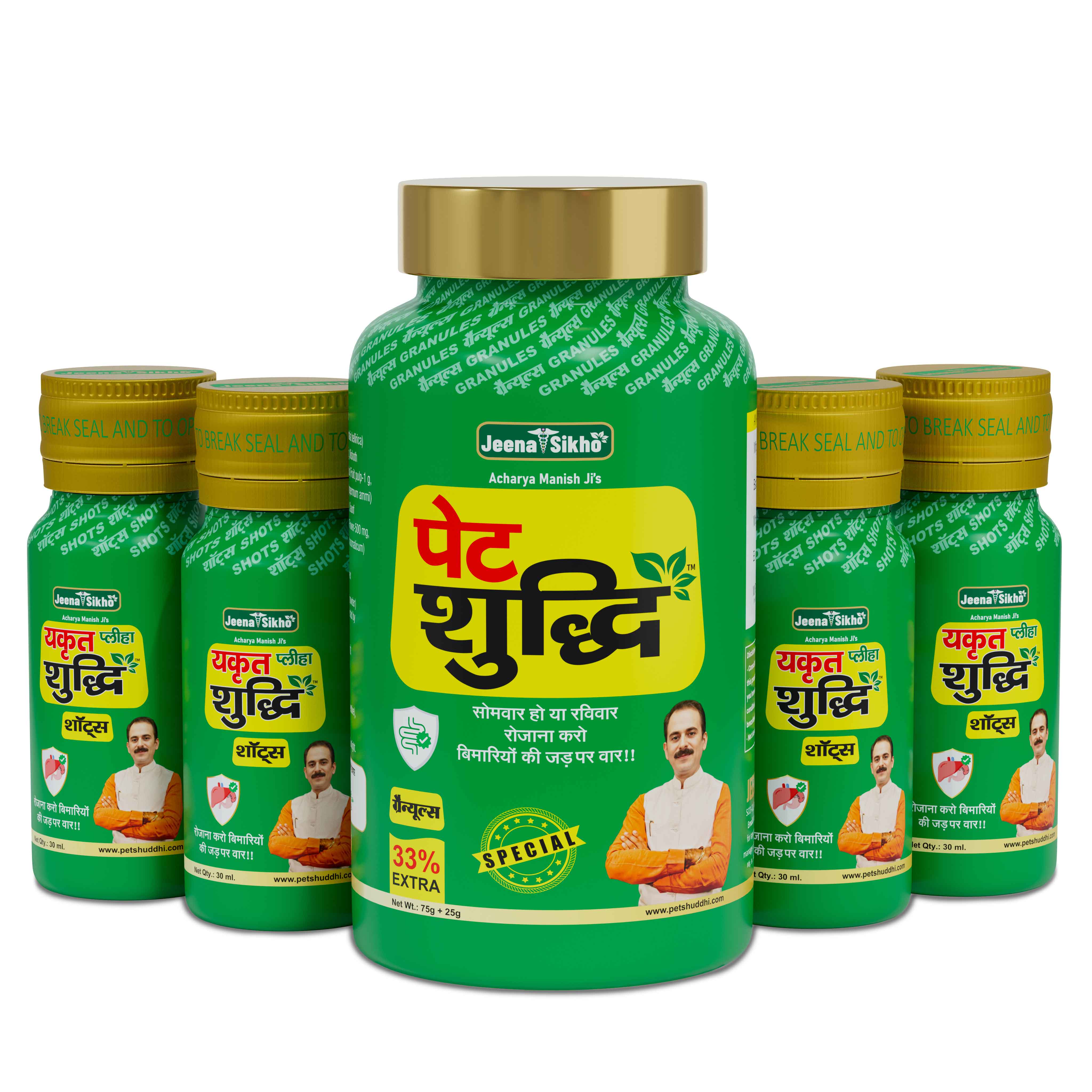 Jeena Sikho Yakrit Pleeha Shuddhi Kit - Organic Wellnesses