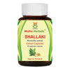 Maha Herbals Shallaki Extract Capsules - 60 caps