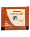 Patanjali Shankh Bhasma