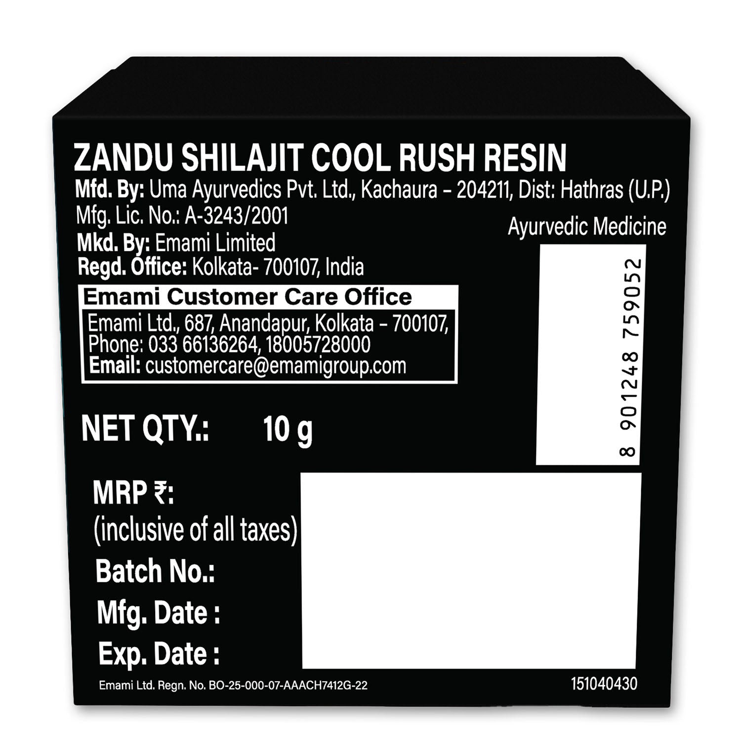 Zandu Shilajit Cool Rush Resin: 1st Ever Shilajit Resin - 10 gms