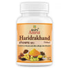 Baps Amrut Haridrakhand Powder - 75 gms