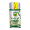 Basic Ayurveda Ashwagandha Churna - 100 gms