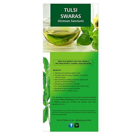 True Essence Research Foundation Tulsi immunity booster ayurvedic natural juice - 500 ml