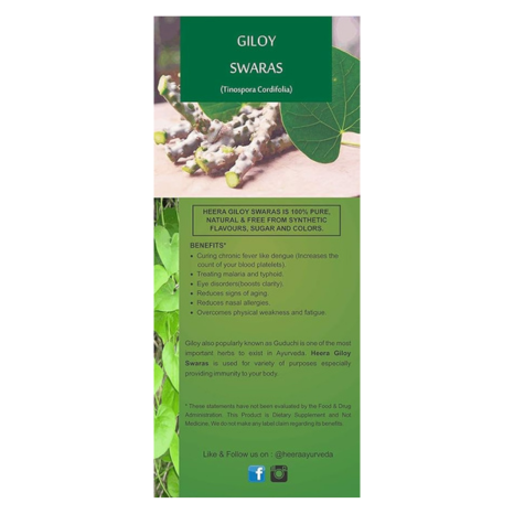 True Essence Research Foundation Giloy Juice Sugar - 500 ml Each (Pack of 2)