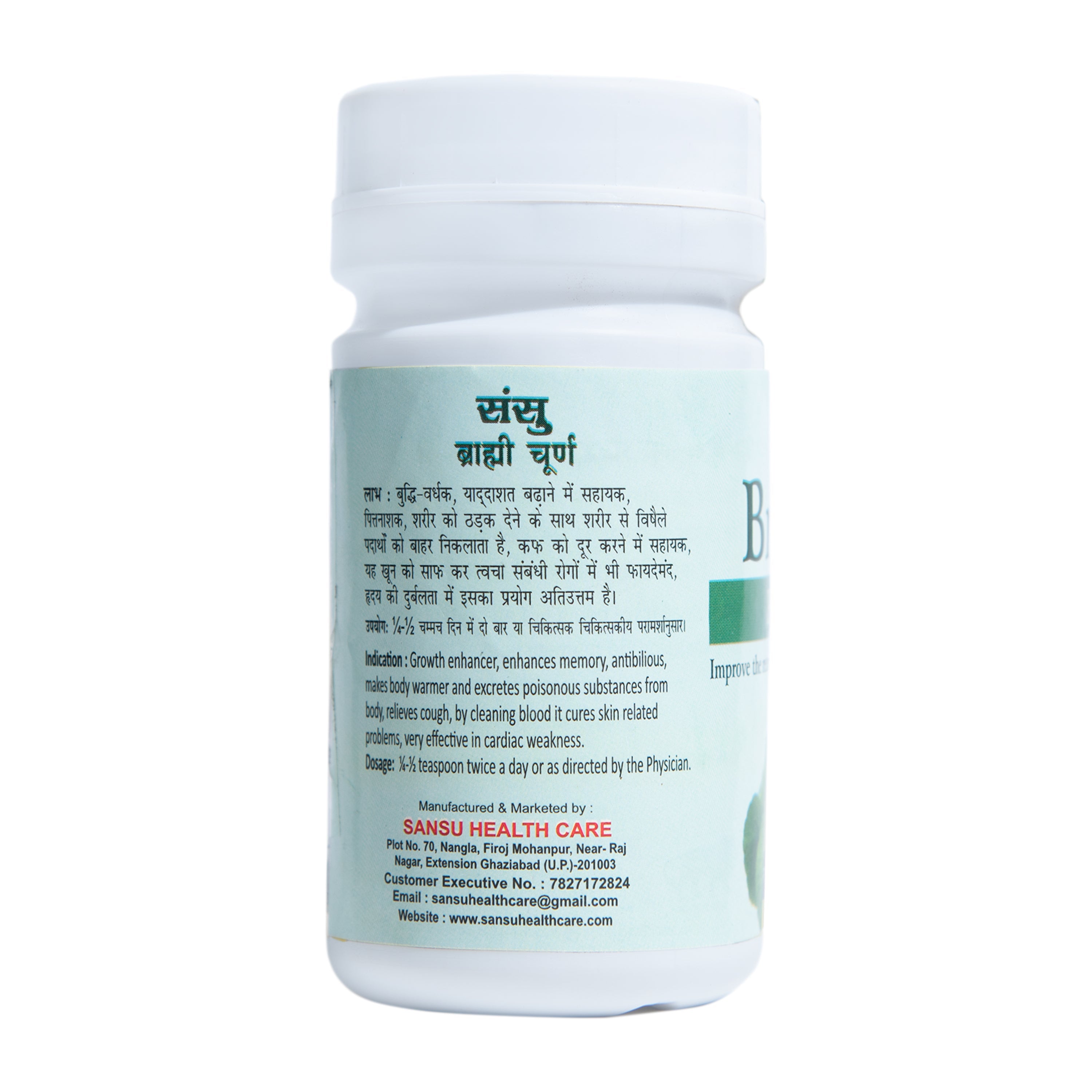 Sansu Brahmi Powder - 100 gms - Organic Wellnesses