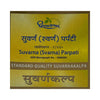 Dhootapapeshwar Suvarna (Svarna) Parpati Standard Quality Suvarnakalpa - 10 tabs