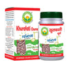 Basic Ayurveda Khurafati Churna  - 40 gms