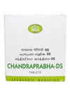 AVN Ayurveda Chandraprabha D.S - 120 Tablets