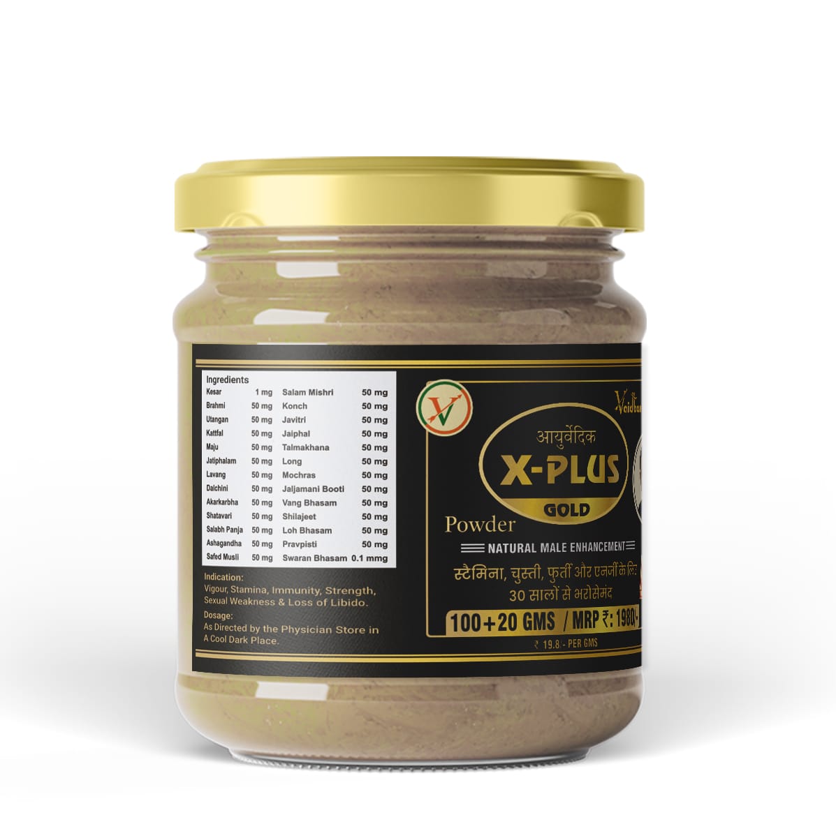 Vaidban X Plus Gold Powder - 120 gms - Organic Wellnesses