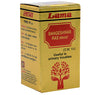 Lama Bangeswar Ras Brihat - 2.5 gms