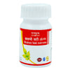 Tansukh Herbals Brahmi Vati (Budhhi Vardhak)