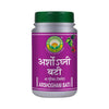 Basic Ayurveda Arshoghani Bati - 40 Tabs