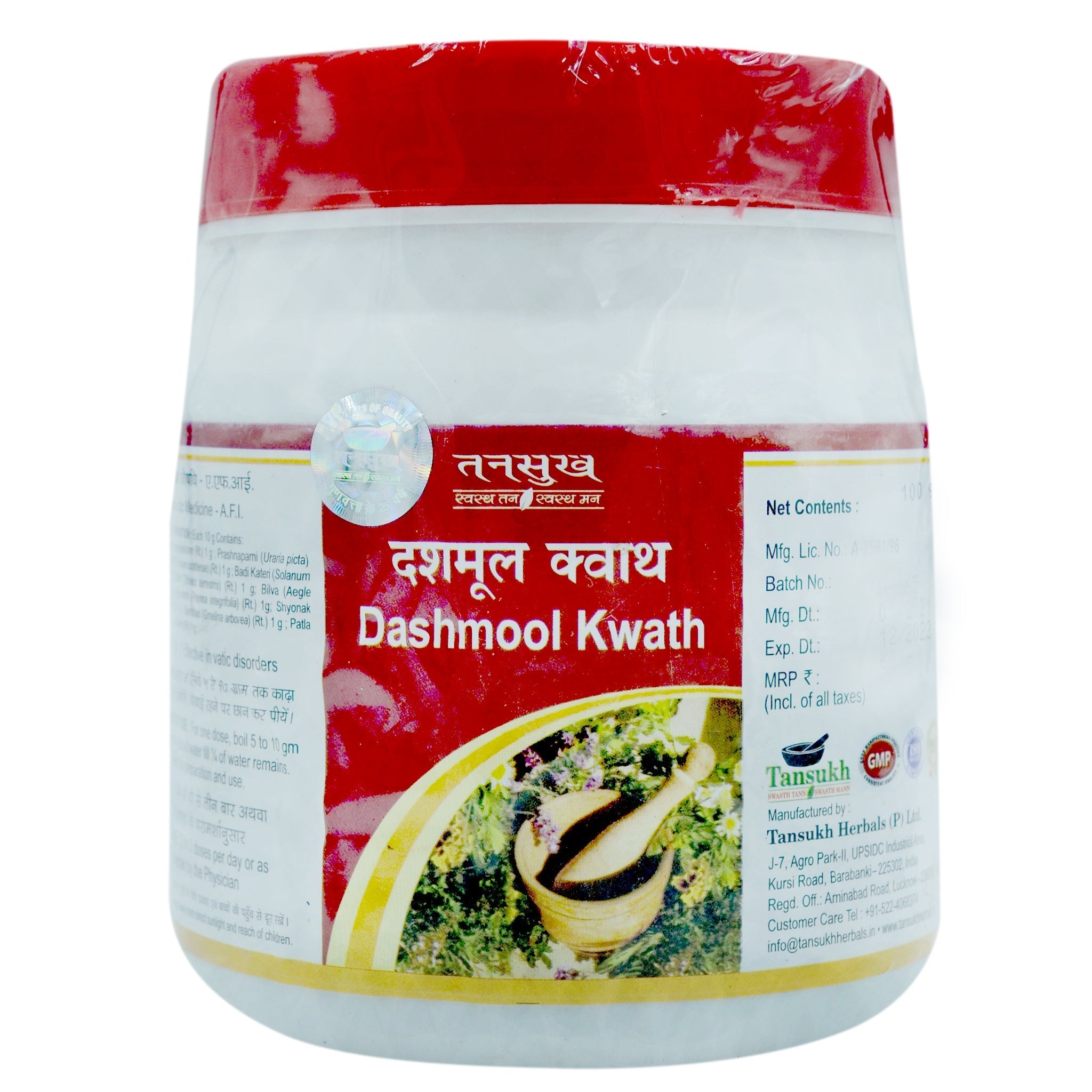 Tansukh Herbals Dashmool Kadha - Organic Wellnesses