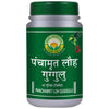 Basic Ayurveda Panchamrit Loh Guggulu - 40 Tablets