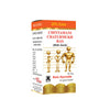 Basic Ayurveda Chintamani Chaturmukh Ras (With Gold) Tablet - 30 Tablets