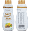 Patanjali Ayurveda Advance Dant Kanti Manjan - 100 gms