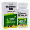 Tansukh Herbals Giloy Ghan Vati (Sanshmani Vati) - 80 tabs (20 gms)