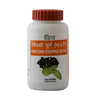 Patanjali Divya Haritaki Churna - 100 gms