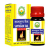 Basic Ayurveda Saptagun Tail - 30 ml